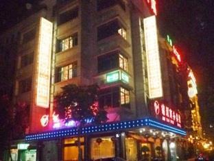 Jin Yao Business Hotel Yiwu (Zhejiang) Exterior photo